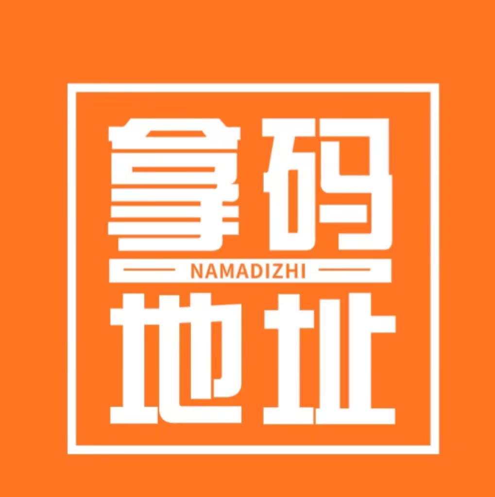 【点击下方链接进入自助取码平台】